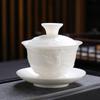 White Porcelain Kung Fu Tea Set White Jade Relief Tureen Ceramic Business Gift Simple Portable Dragon and Phoenix Cups Gaiwan