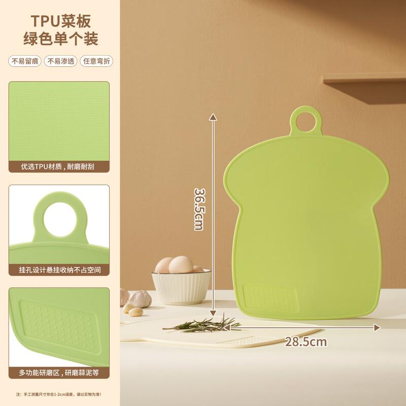 Wutuo Non-slip Kitchen Chopping Board