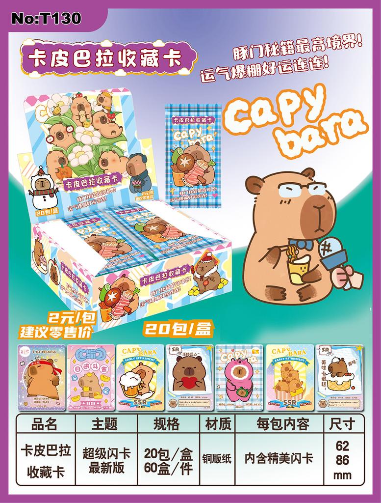 Linda Tarjeta de Capibara Tarjetas de Expresión de Estabilidad Emocional Colección Capibara Celebridad de Internet Maestro de la Relajación Tarjeta Juguete Regalo