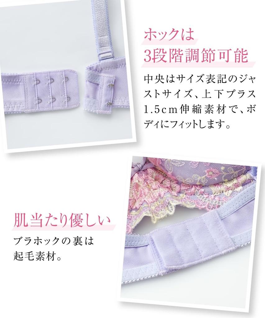Nissen Floral Embroidered Bra and Panty Set Grace Color Women's (4-Pack) C80/L,