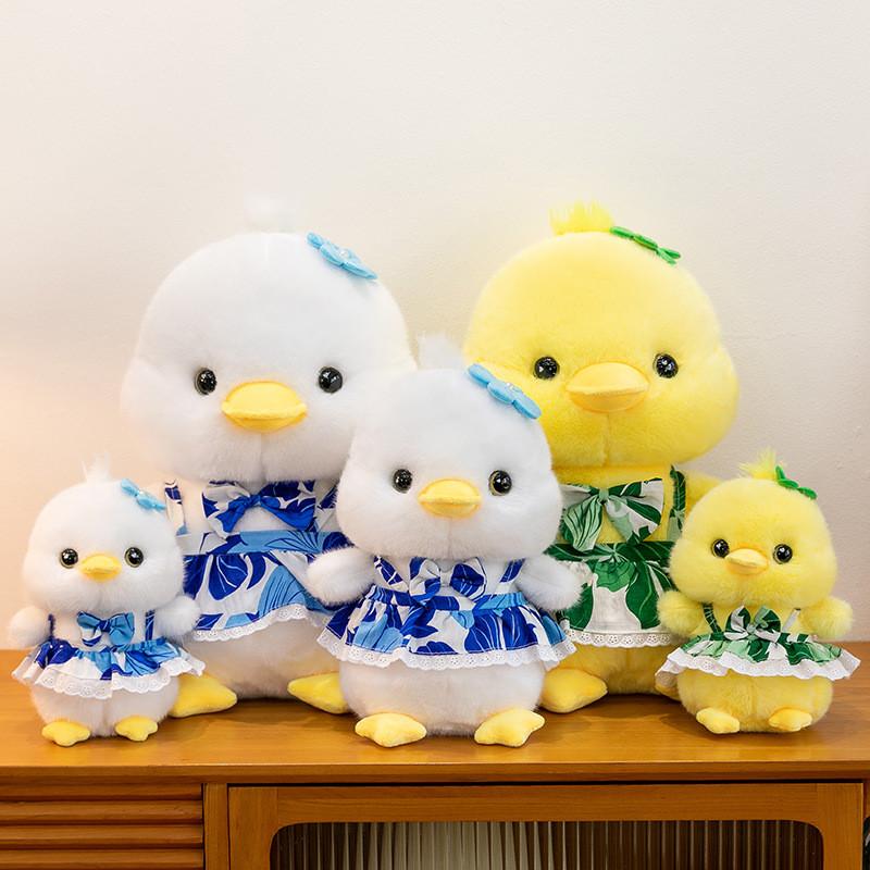 Adorable Duck Plush Toy Hanging Ornament For Bags And Car Accessories