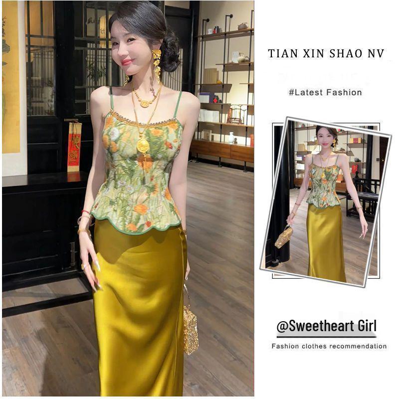 2026 Summer Spicy Style Waist-Cinched Camisole & Skirt Set Small