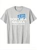 New Tshirt Vintage Dont Be A Malaka Casual Tee Harajuku Yk Streetwear Funny Hip Hop Summer Unisexs Clothing Women T Shirt