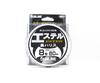 Sunline Ester Leader HG Black 60m #8 30lb 0.47mm (7020)