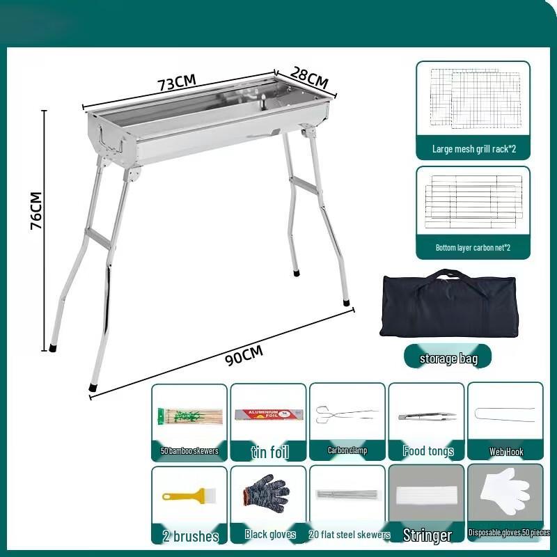 Zhìshì Outdoor Foldable Stainless Steel BBQ Grill