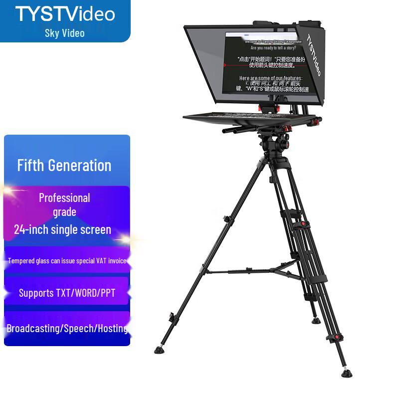 Professional Portable Teleprompter