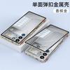 For Red magic10 ProPlus Case Aluminium Alloy Metal Frame Tempered Glass Camera Protection Cover For Red Magic 10 Pro Plus 10Pro