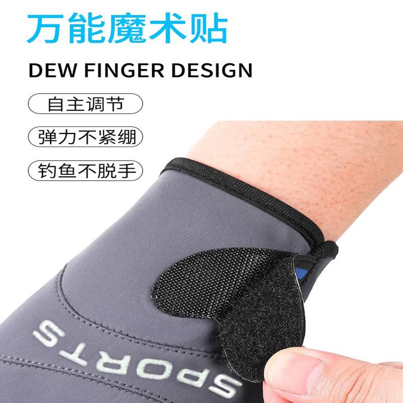 Non-slip and wear-resistant fishing equipment outdoor Luya gloves
