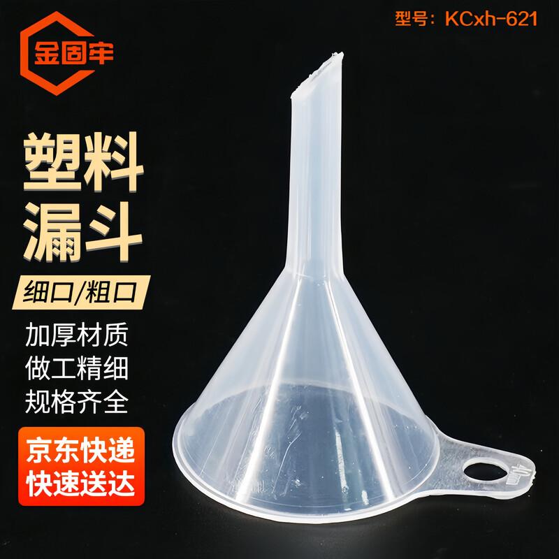 Jingu Lao PP Plastic Powder & Granule Dispensing Funnel Narrow Spout 150mm