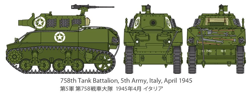 Tamiya Military Miniature Series 104 US Army M8 Howitzer Plastic Model Kit 32604 1/48 No. Self-Propelled (Molded Color)