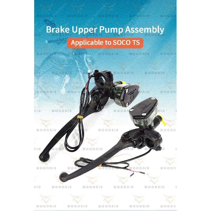 For Super SOCO TS TC TC-MAX Brake Upper Pump Assembly Accessories Silver Black Brake Parts E-bike Off-road for Super SOCO Parts