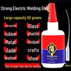 Universal Quick-Drying Waterproof Welding Glue: Strong Adhesive for Wood, Metal, and Plastic