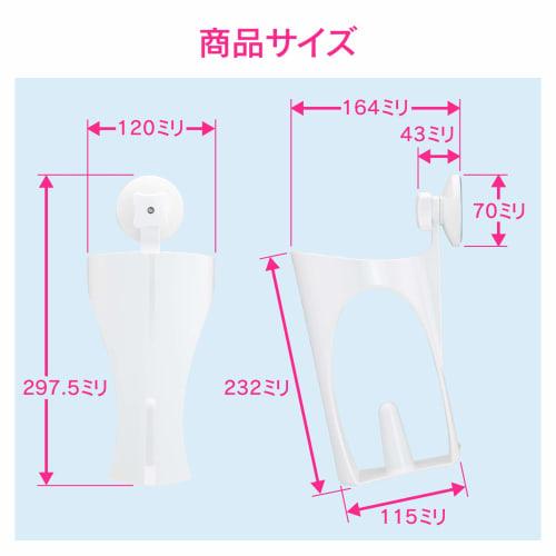 Gaona Paper Towel Holder, White, for Kitchen Paper, Suction Cup Type, Vertical, GA-PF026