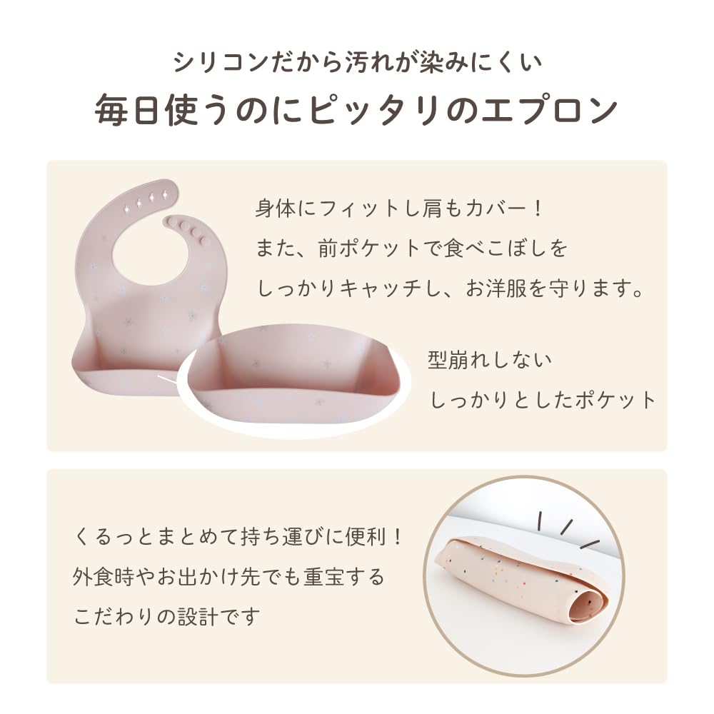 Mushie Mealtime Lilac One Size Kids' Apron, MSE_SA Flowers,