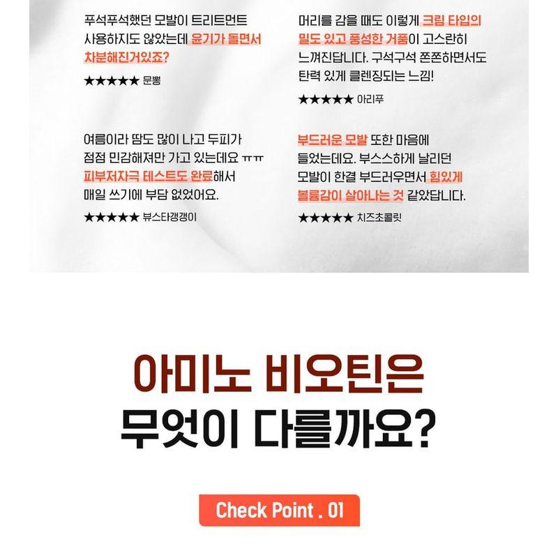 CKD Garantiert - Amino Biotin Alleskönner Shampoo