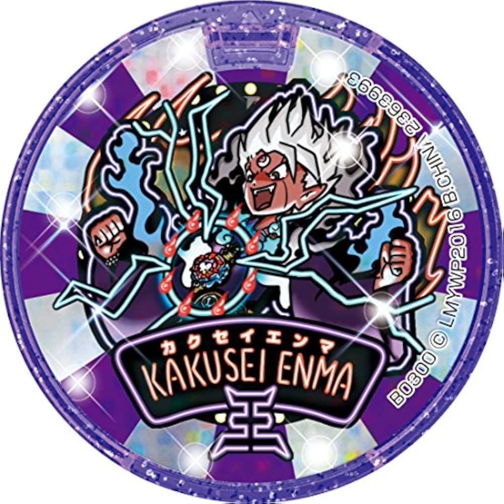 Yo-kai Watch 3 Sukiyaki (Bonus) Yo-kai Dream Medal Awakening Emma Medal Included) - 3DS