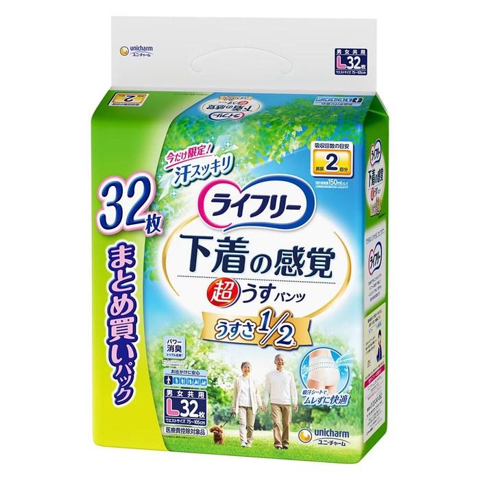 [Lifree] Pants-Type Diapers Ultra-Thin L Size 96 Count