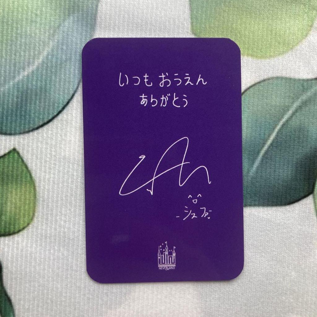 [USED] (G)I-DLE JAPAN NEVERLAND Members Only Trading Card Shuhua