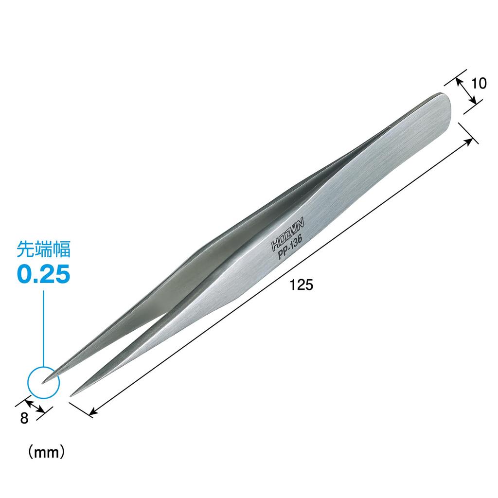 HOZAN 125mm 8mm Tweezers, Long, Opening, 0.25mm Tip, Straight, PP-136