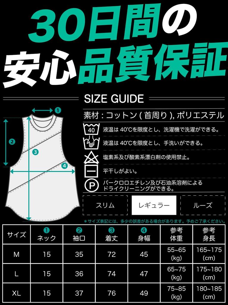 PUMPSTARR Ärmelloses Tanktop für Herren für Training, Muskeltraining, Bodybuilding und Physique (SCHWARZ, XL)