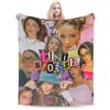 TINI STOESSEL Futttura Tour Fleece Blankets Singer Awesome Throw Blankets for Bed Sofa Couch 200x150cm Bedspreads