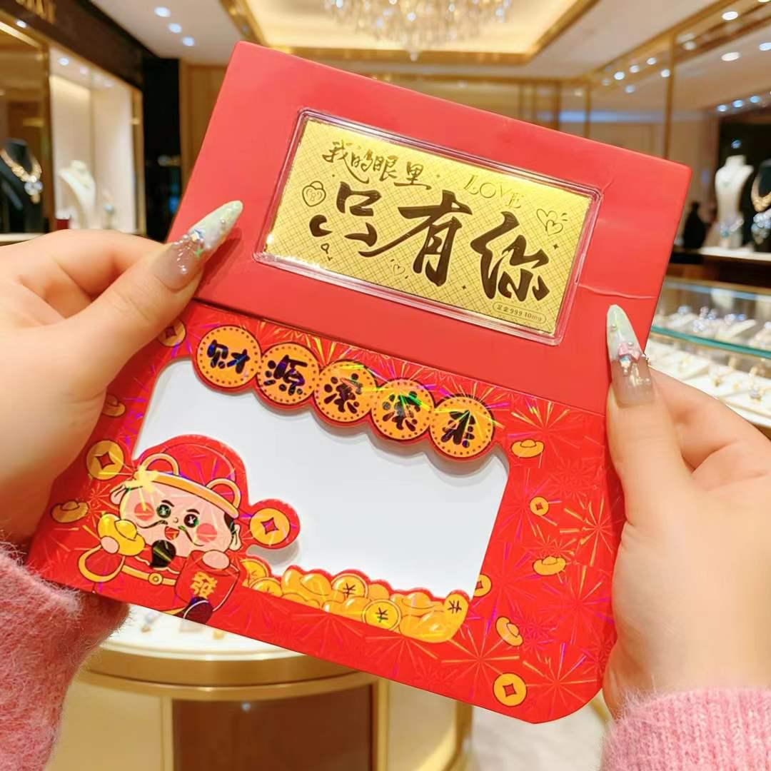 Prosperity Gold Banknote Red Envelope - New Year s Eve Spring Festival Gift