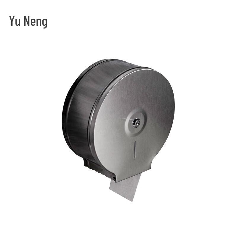 Yùnéng 201 Stainless Steel Wall-Mounted Large Roll Paper Dispenser