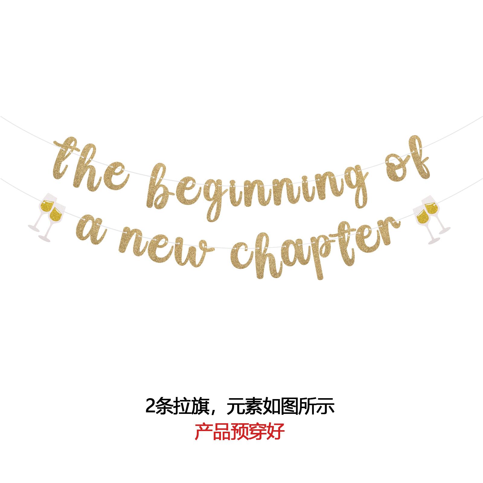 

Paper The Beginning of A New Chapter Banner Champagne Gold Glitter Banner Goodbye Banner Retirement Banner золотой