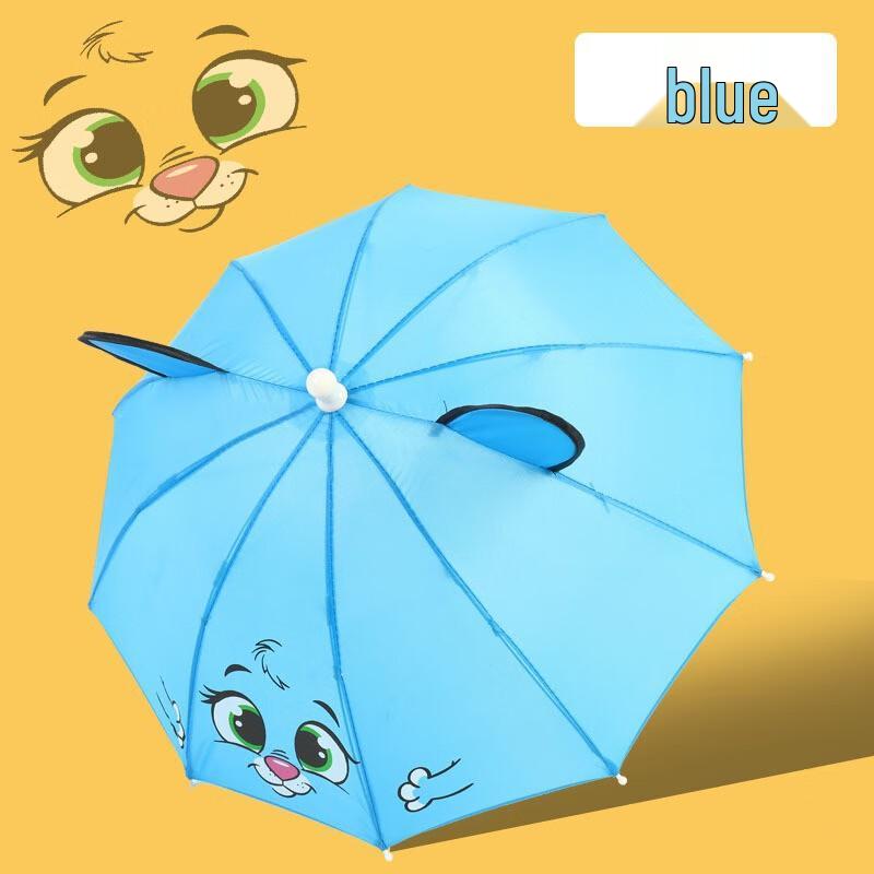 Nanqiao 3D Cartoon Animal Kids Umbrella