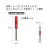 KOKUYO Mechanical Pencil Lead Refills, 0.9mm, HB, 3-Pack (25 leads x 3 packs) - Slim Stick Type, Designed to Complement Pencil Sharps