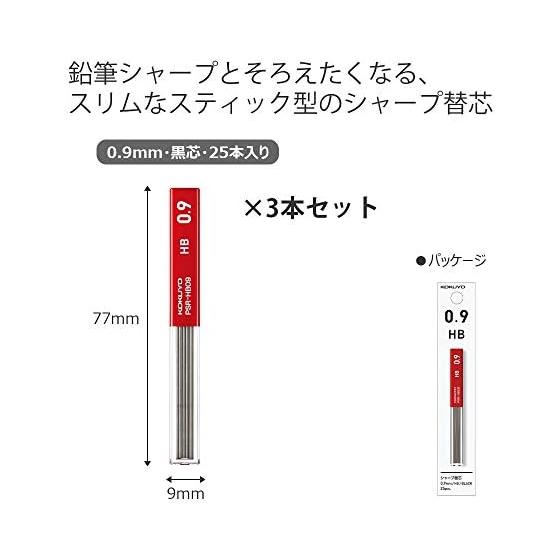 KOKUYO Mechanical Pencil Lead Refills, 0.9mm, HB, 3-Pack (25 leads x 3 packs) - Slim Stick Type, Designed to Complement Pencil Sharps