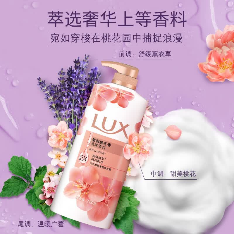 LUX Delicate Skin Radiant Peach Blossom Scent Shower Gel