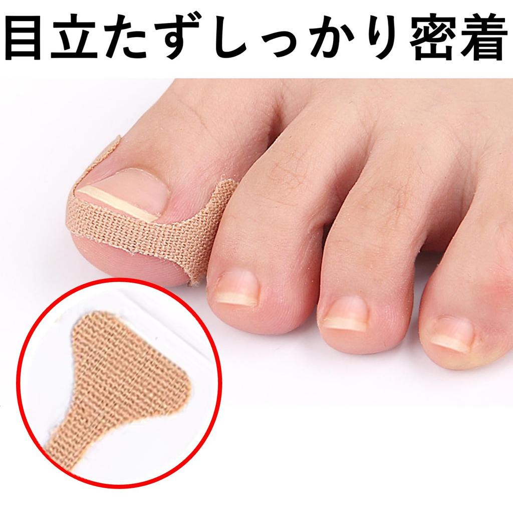 Rubonarie Ingrown Nail Tape, 60 Sheets, Pressure Relief, Nail Growth Tape (Skin Color)