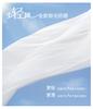 MOLYVIVI Ripple Sunscreen Clothes