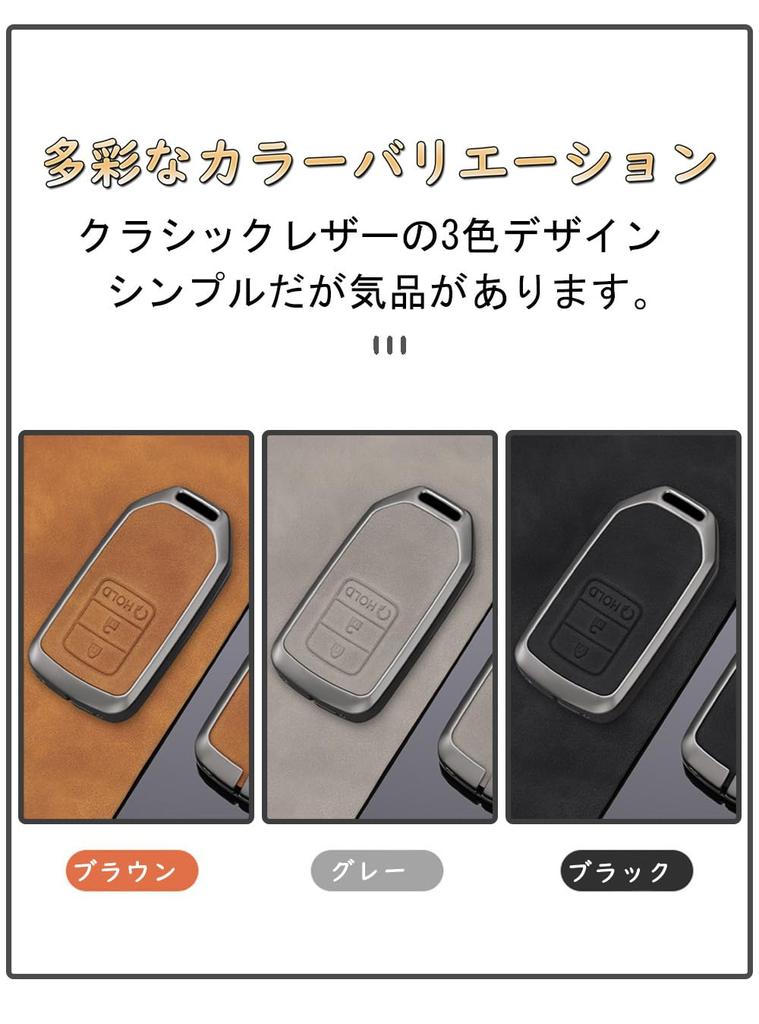 [KUNIO] Honda Dedicated Key Case, Smart Key Holder, PU Leather, Alloy, For Cars, Civic,