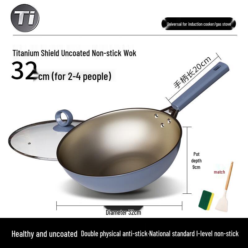 32cm Titanium Non-Stick Wok Set