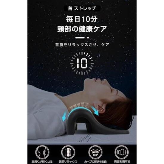 Almofada de alongamento cervical 10 minutos dia alongamento relaxar ombros Pais Mães Respeito Aniversário presente homens mulheres Manual de instruções japonês preto.