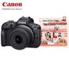 Canon EOS R100 APS-C Mirrorless Camera with 18-45mm Lens Kit (CN Version)