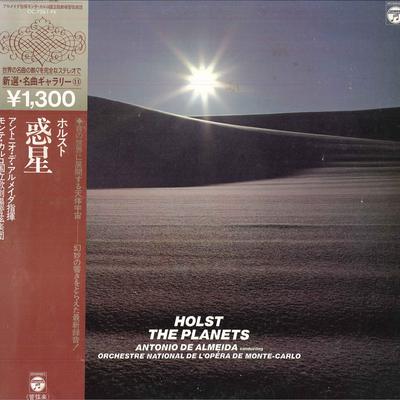 LP Record ANTONIO DE ALMEIDA, ORCHESTRE NATIO - Holst: Planets OC7261PK COLUMBIA 1980 Japan Obi Classical Used
