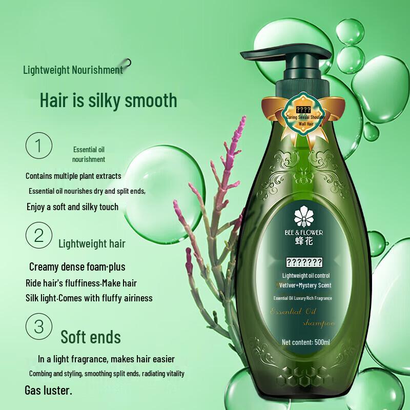 Fenghua Essential Oil Shampoo & Conditioner Set