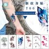 Waterproof Gradient Color Cartoon Temporary Tattoos for Men & Women