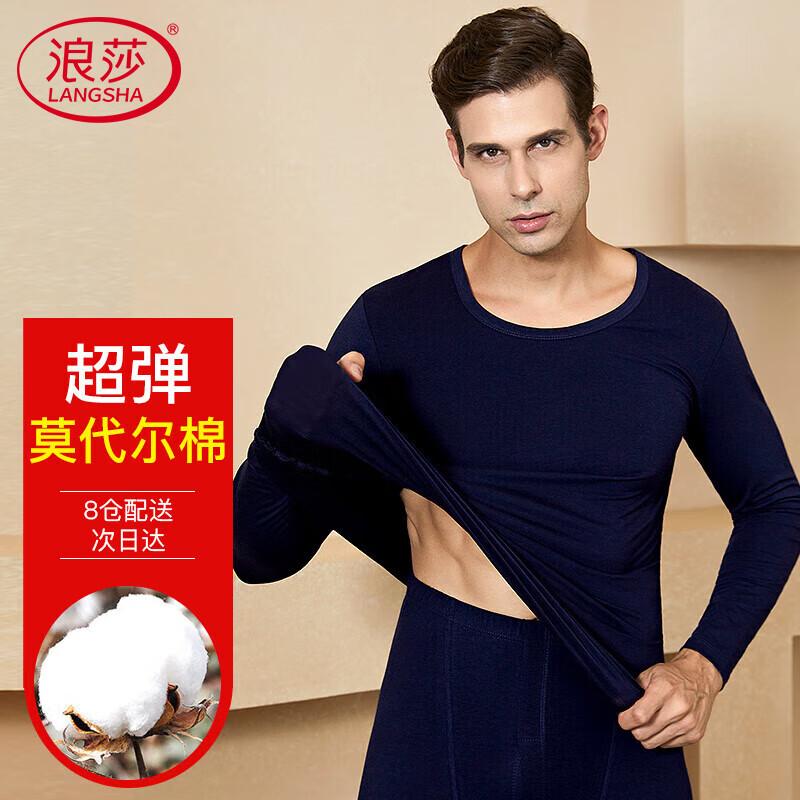 

Комплект мужского тонкого термобелья из модала и хлопка Langsha L /170