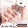 Gemini Long-Lasting Peelable Micro Gel Nail Polish Set