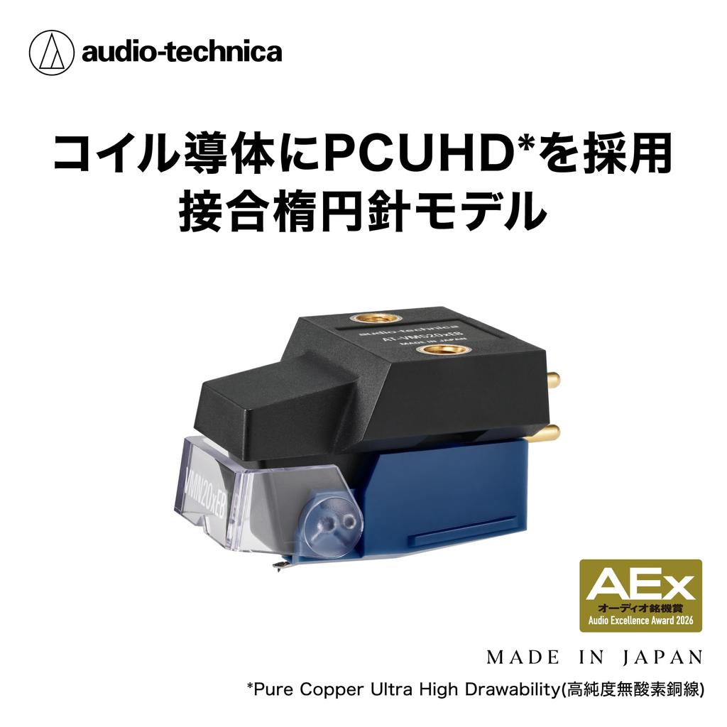 Stereo AEX 2026 Award Bonded Elliptical Aluminum Pipe for Record Players Audio-Technica AT-VM520xEB VM-type Cartridge, Winner, Stylus, Cantilever,