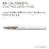 KOKUYO PERPANEP Stylo Plume Preppy Pointe Fine PER-PR03W
