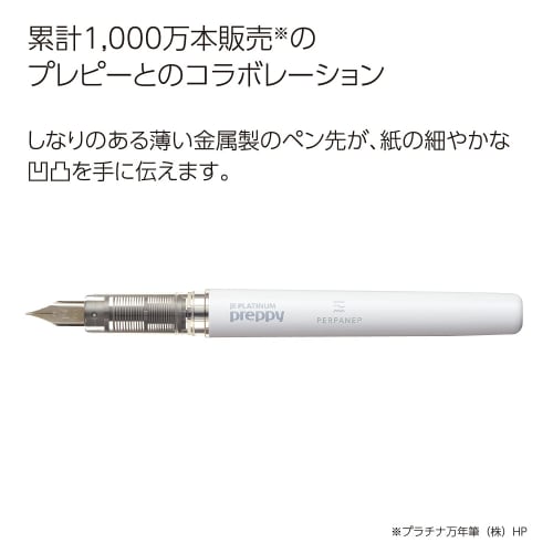 KOKUYO PERPANEP Stylo Plume Preppy Pointe Fine PER-PR03W