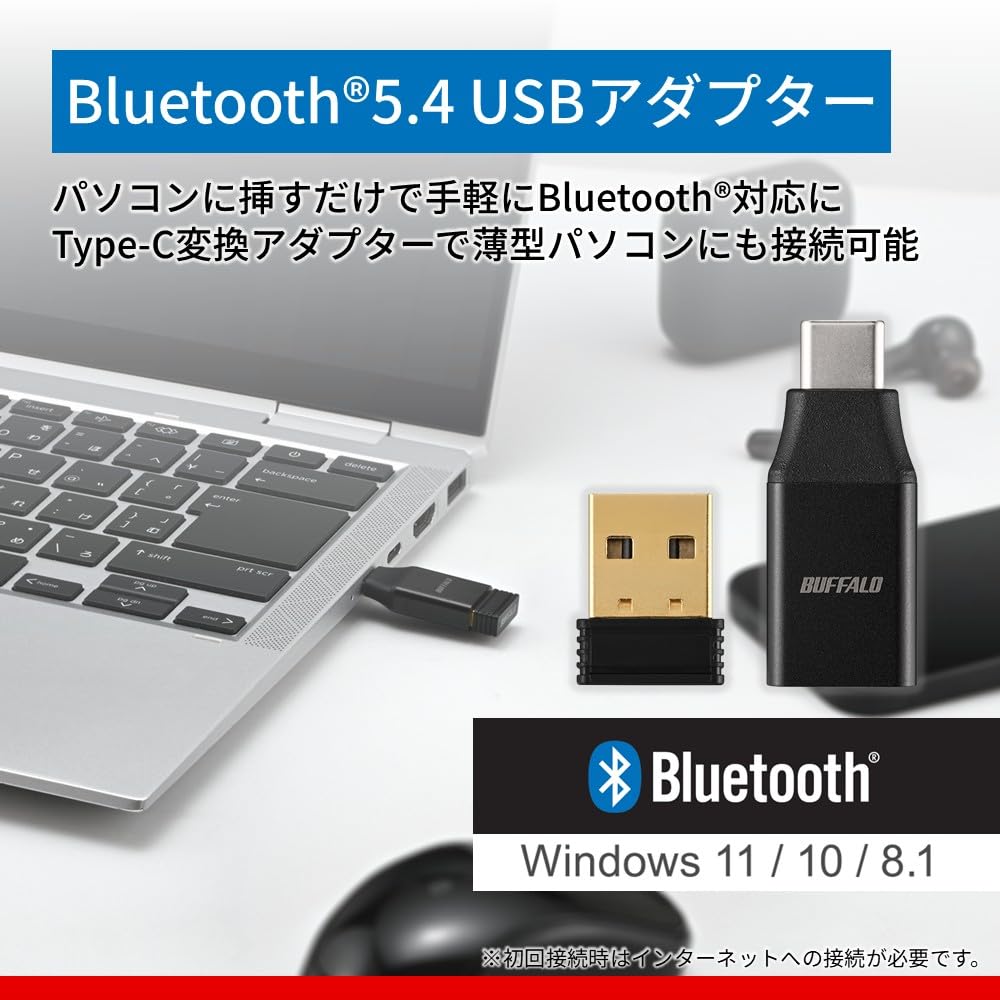 Buffalo Bluetooth Compatible USB with USB to C Included for Bluetooth Devices 5.4 Adapter/Receiver Type-A Converter, Dongle, Compact, Small, Add-On
