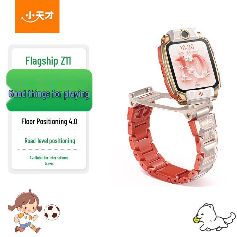 

Little Genius Z11 Kids Smart Watch (CN version)