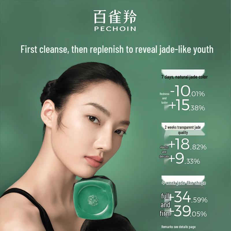Pechoin Lingyu Anti-Aging & Firming Essence Cream