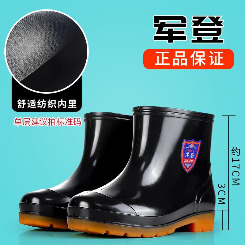 

Мужские резиновые сапоги Четыре сезона водонепроницаемые сапоги Съемный хлопковый чехол Модная женская одежда теплые водные ботинки Мужские нескользящие дождевые сапоги 45